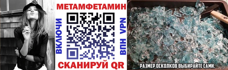 купить закладку Тулун Amphetamine Premium