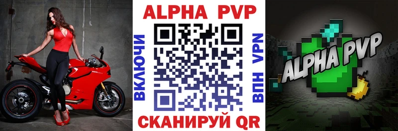 A-PVP СК КРИС  mega ONION  Тулун  наркота 