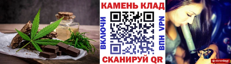 Canna-Cookies конопля  Тулун 