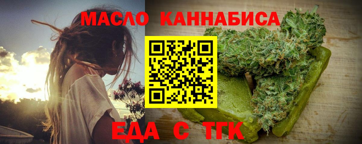 Меф МЯУ МЯУ кристаллы  Меф  МДМА  Каннабис  ЭКСТАЗИ  Вход с VPN  ГАШ  МАРИХУАНА  Тулун  МЕТ  Кокаин 