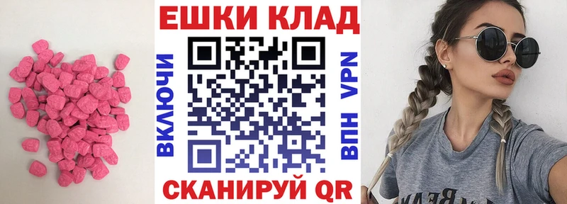 купить наркотик  Тулун  ЭКСТАЗИ 250 мг 