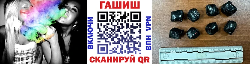 Гашиш hashish Тулун