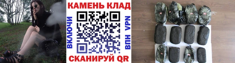 ГАШИШ Ice-O-Lator  Тулун 