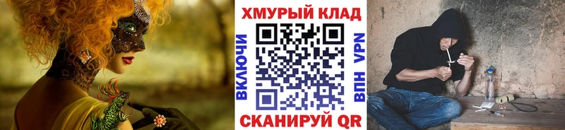 Героин Heroin  купить  сайты  Тулун 