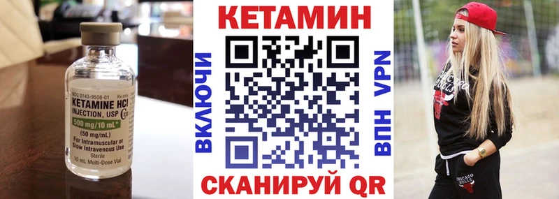 это формула  Тулун  Кетамин ketamine 