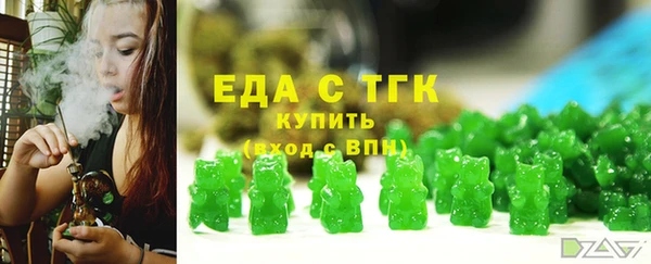 бутик Арсеньев