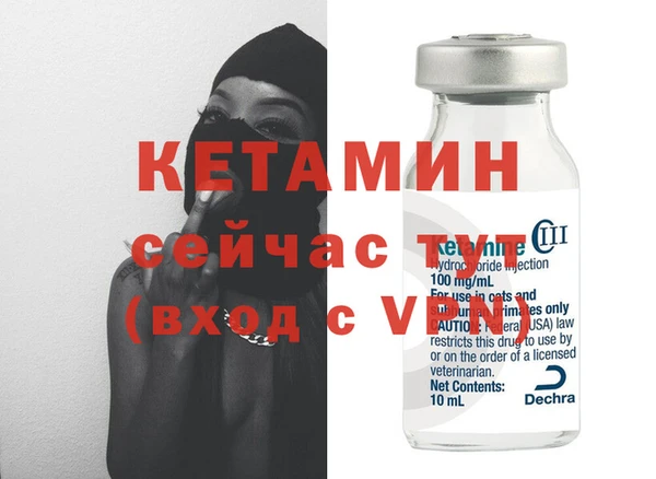 соль курить ск Армянск