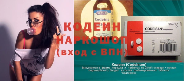 бутик Арсеньев