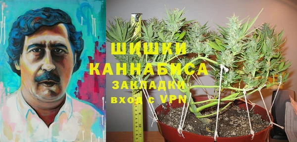 бутик Арсеньев