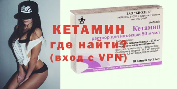 бутик Арсеньев