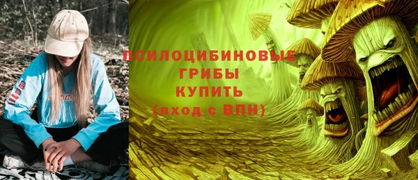 бутик Арсеньев