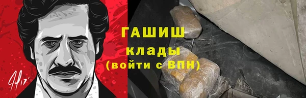бутик Арсеньев