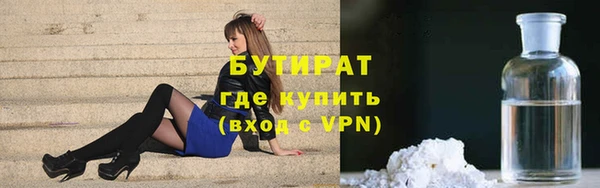 бутик Арсеньев