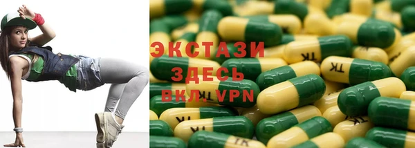 стафф Аркадак