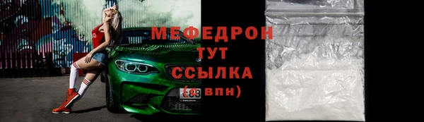 бутик Арсеньев