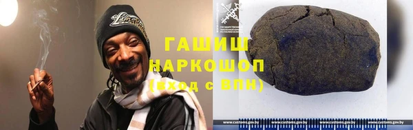 соль курить ск Армянск