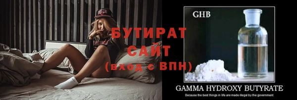 стафф Аркадак