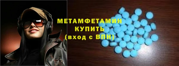 соль курить ск Армянск
