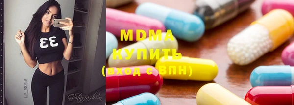 стафф Аркадак