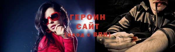 бутик Арсеньев