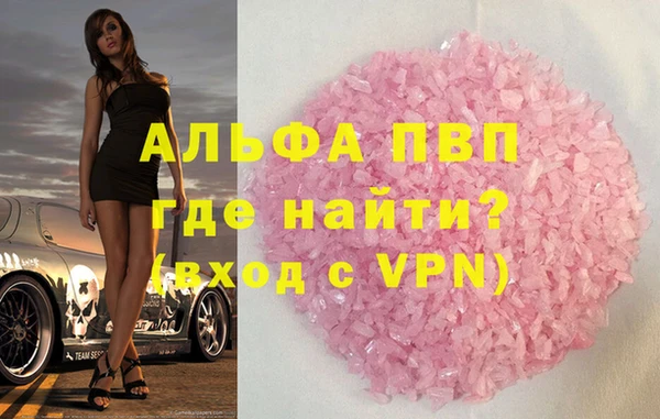 бутик Арсеньев