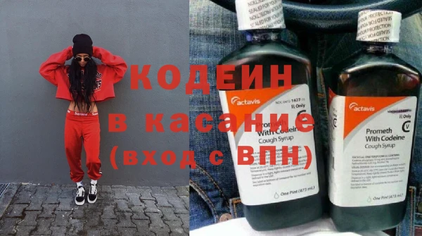 бутик Арсеньев