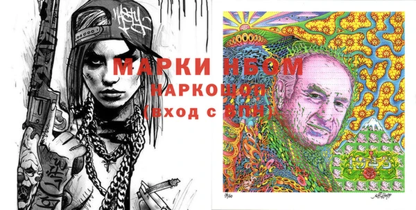 стафф Аркадак