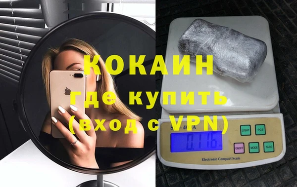 соль курить ск Армянск