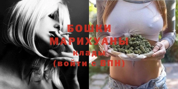 бутик Арсеньев