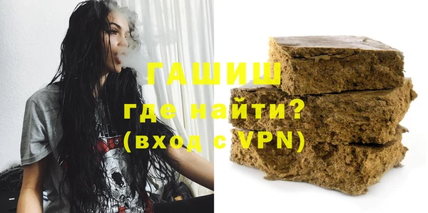 соль курить ск Армянск