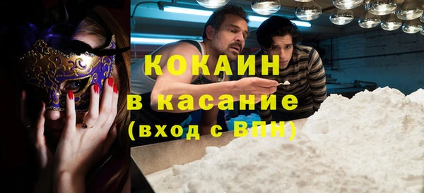 соль курить ск Армянск