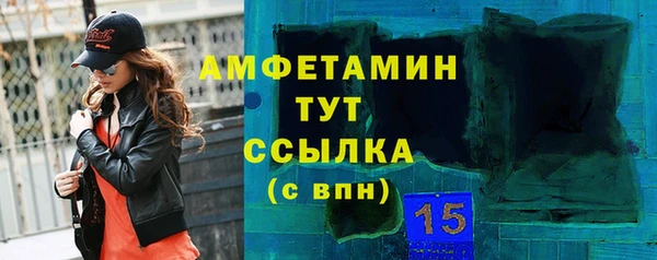 бутик Арсеньев