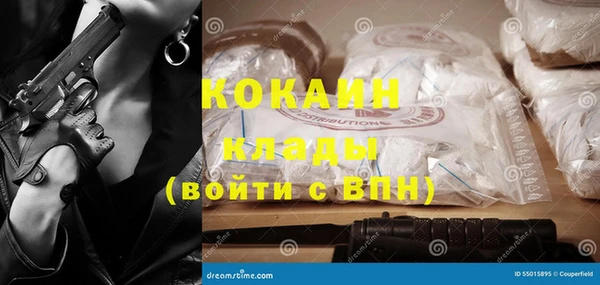 соль курить ск Армянск