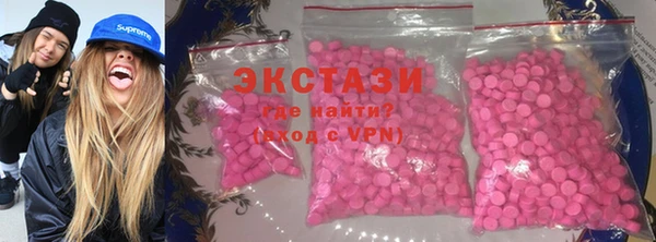 бутик Арсеньев