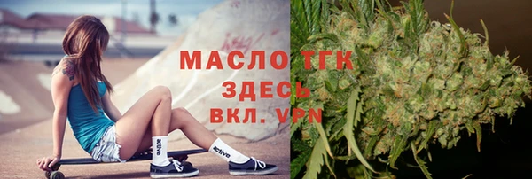бутик Арсеньев