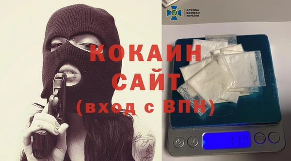 бутик Арсеньев