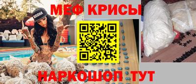 метадон Краснокаменск