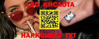 кокаин перу Краснознаменск