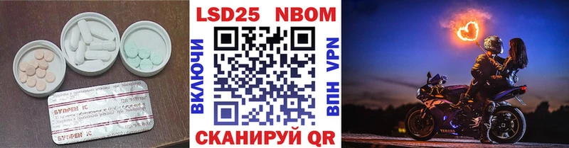 LSD-25 экстази ecstasy  маркетплейс состав  Тулун 