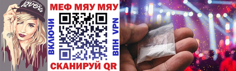 Меф кристаллы  ОМГ ОМГ онион  Тулун 