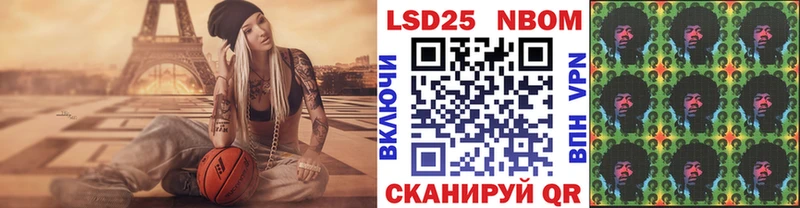 Марки N-bome 1500мкг  как найти   Тулун 