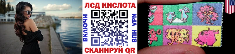 Марки N-bome 1500мкг Тулун