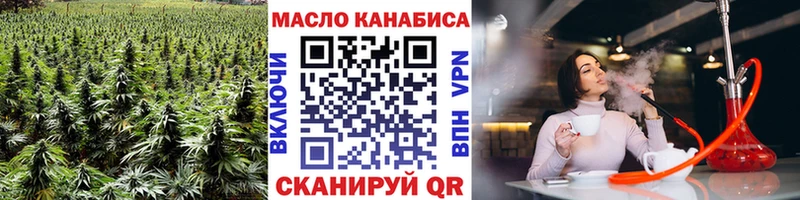 Дистиллят ТГК вейп даркнет сайт Тулун